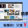 管家婆软件各版本区别